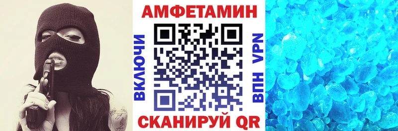 дарнет шоп  Бирюсинск  АМФ Premium 