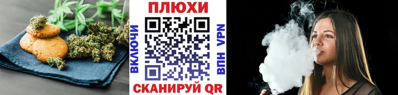Печенье с ТГК конопля Бирюсинск