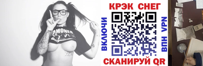 это состав Бирюсинск mega как зайти КОКАИН FishScale дарнет шоп