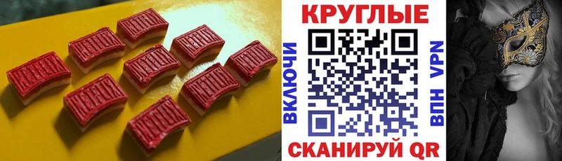закладки  Бирюсинск  сайты даркнета клад  Экстази TESLA 