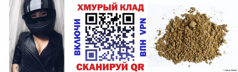 ГЕРОИН Heroin  нарко площадка Telegram  Бирюсинск 
