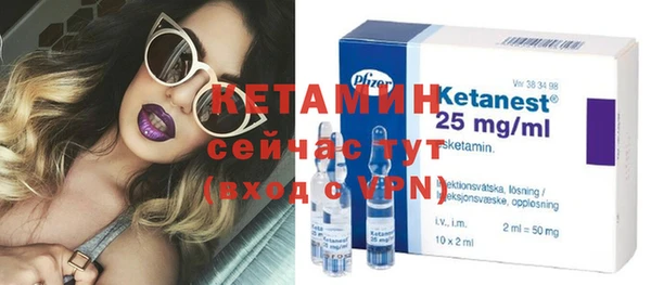 2c-b Абинск