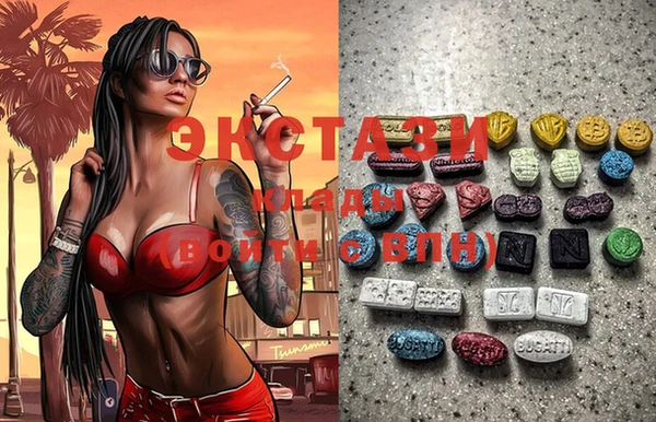 бутират Абаза