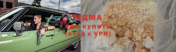 бутират Абаза