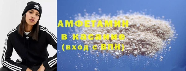 бутират Абаза