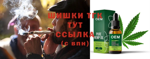 бутират Абаза
