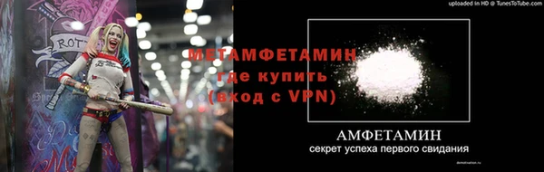 мет Абдулино