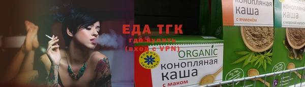 прущие грибы Алексин