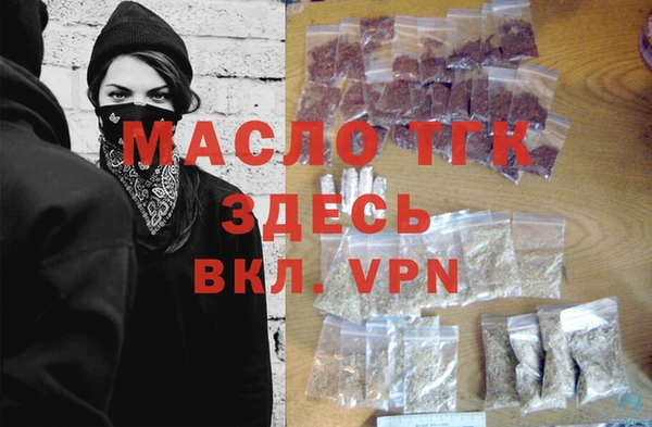 2c-b Абинск