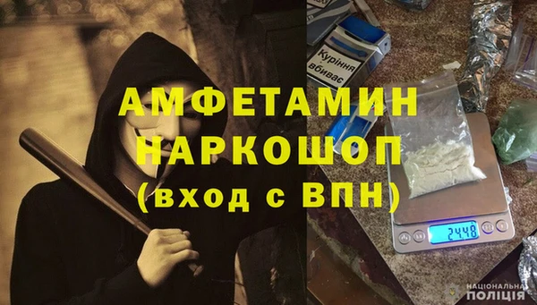 бутират Абаза