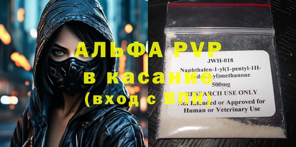 2c-b Абинск