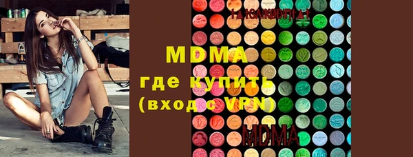 мет Абдулино