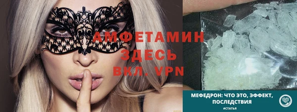 бутират Абаза
