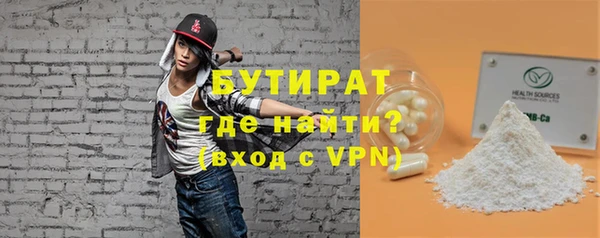 мет Абдулино