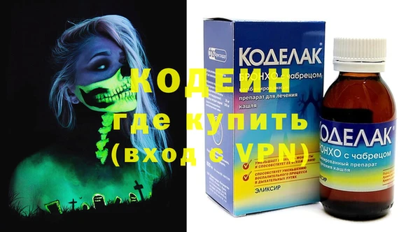 бутират Абаза