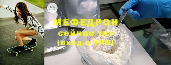2c-b Абинск