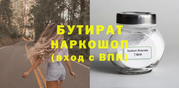 2c-b Абинск
