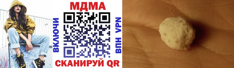 МДМА молли площадка как зайти Бирюсинск