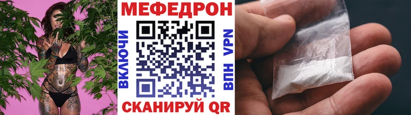 МЕФ 4 MMC  Бирюсинск 