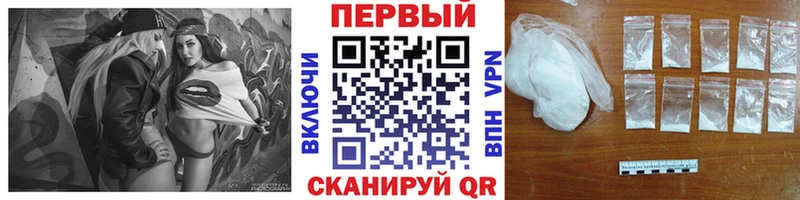 площадка официальный сайт  Бирюсинск  Метамфетамин винт  где купить наркотик 