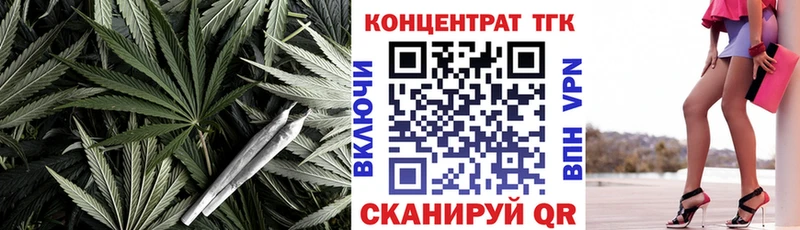 блэк спрут ссылки  Бирюсинск  Дистиллят ТГК жижа  как найти закладки 