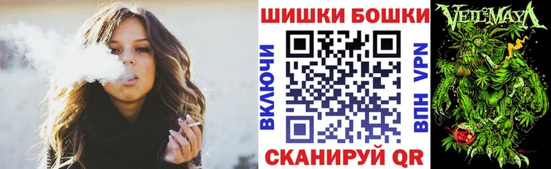 Марихуана Amnesia Бирюсинск